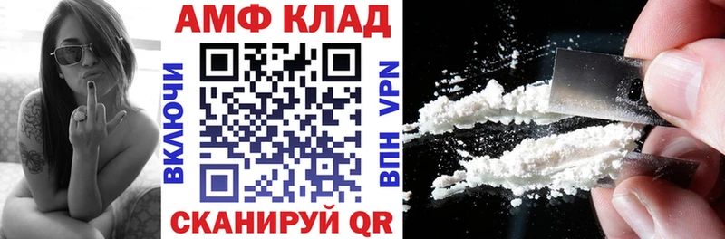 Amphetamine VHQ Мезень