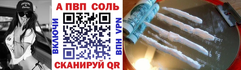 Alpha PVP СК  Мезень 