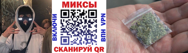 купить закладку  Мезень  БУТИРАТ 1.4BDO 