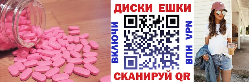 что такое наркотик  Мезень  ЭКСТАЗИ TESLA 