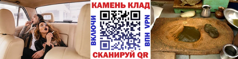 закладки  Мезень  Гашиш ice o lator 