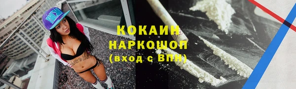 кокаин Приозерск