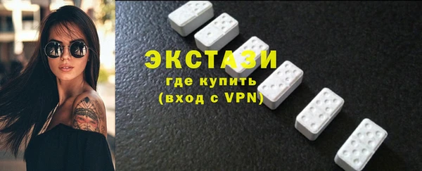 MESCALINE Белоозёрский