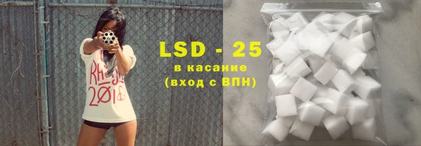 MESCALINE Белоозёрский