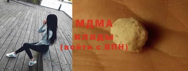 соль курить ск Белокуриха