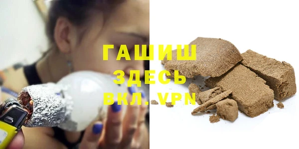 соль курить ск Белокуриха