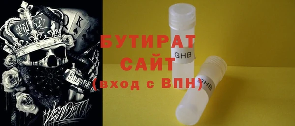 прущая мука Беломорск