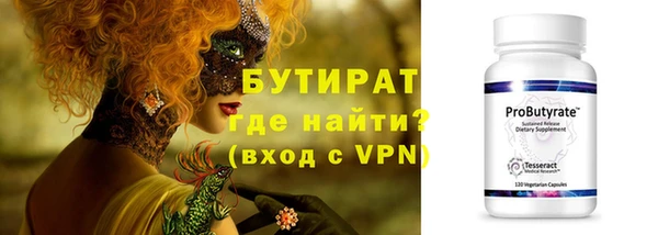 соль курить ск Белокуриха