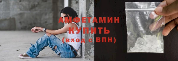 прущая мука Беломорск
