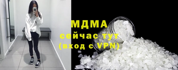 прущая мука Беломорск