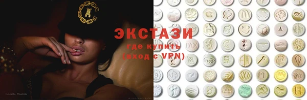 соль курить ск Белокуриха