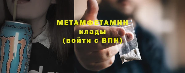 прущая мука Покровск