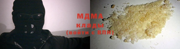 соль курить ск Белокуриха