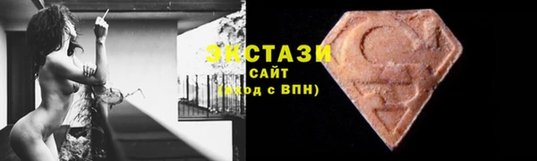 кокаин VHQ Протвино