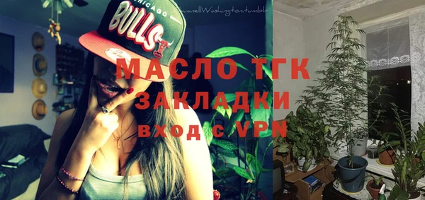 мяу мяу мука Пролетарск