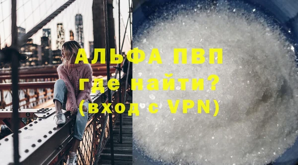 соль курить ск Белокуриха