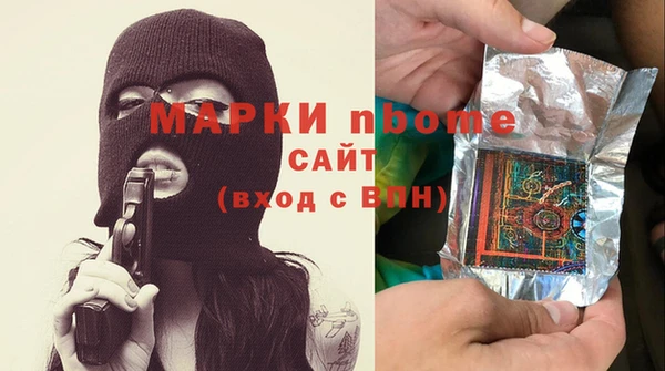 соль курить ск Белокуриха