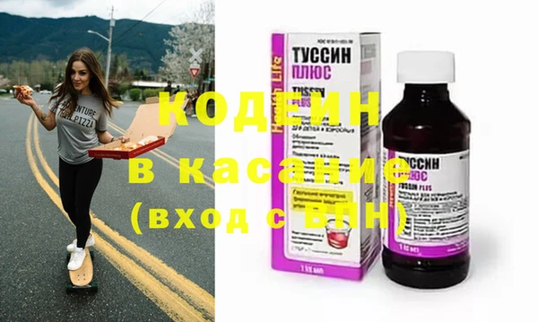 MESCALINE Белоозёрский