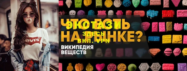 MESCALINE Белоозёрский