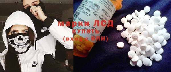 MESCALINE Белоозёрский