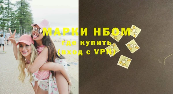 MESCALINE Белоозёрский