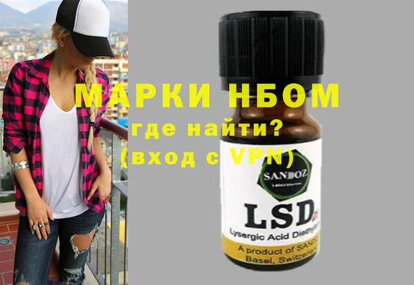 MESCALINE Белоозёрский