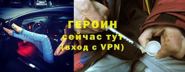 MESCALINE Белоозёрский
