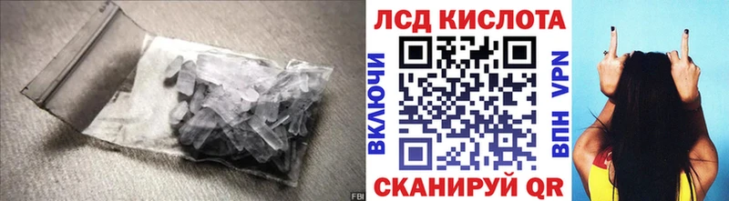 LSD-25 экстази кислота  Мезень 