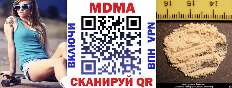 закладки  Мезень  кракен зеркало  MDMA кристаллы 