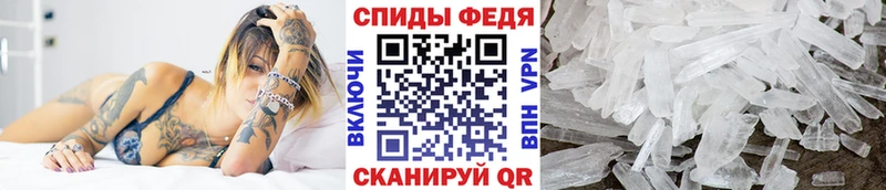 наркота blacksprut зеркало Первитин мет Мезень