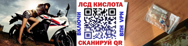Марки NBOMe 1500мкг  Мезень 