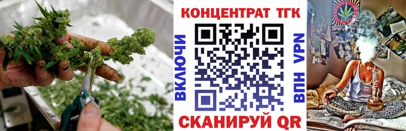 ТГК гашишное масло  Мезень 